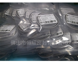 HOA、HVA軸用泛塞封 (5)